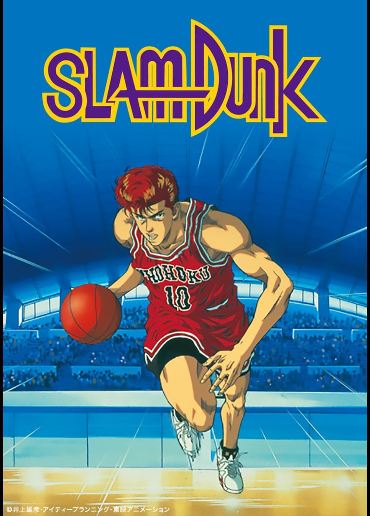 Slam Dunk - Cover