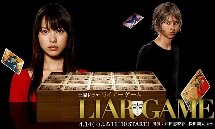 Liar Game - Cover