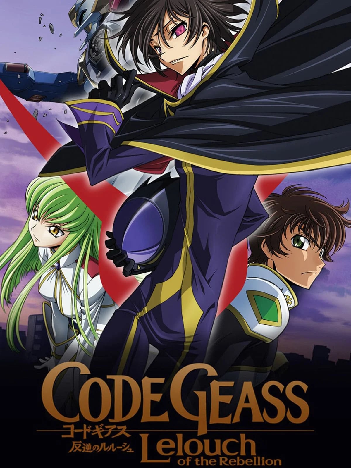Code Geass - Cover