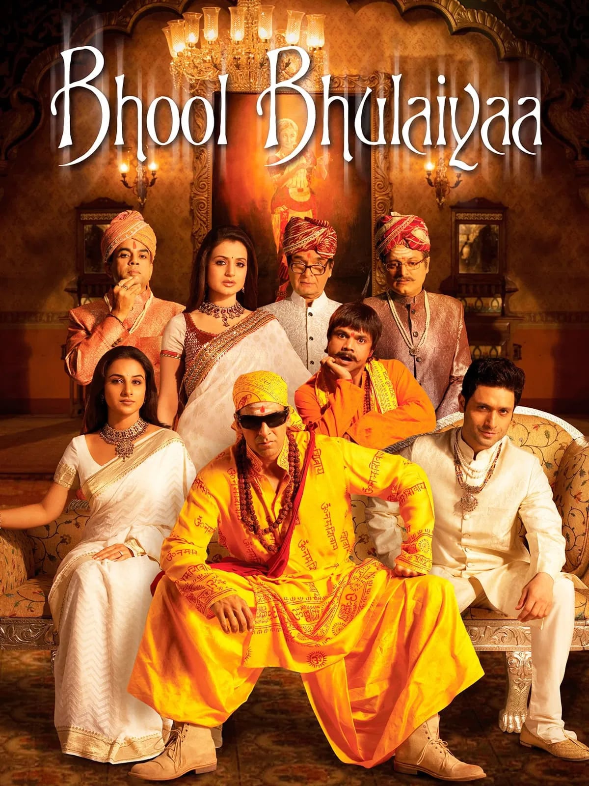 Bhool Bhulaiya - Cover