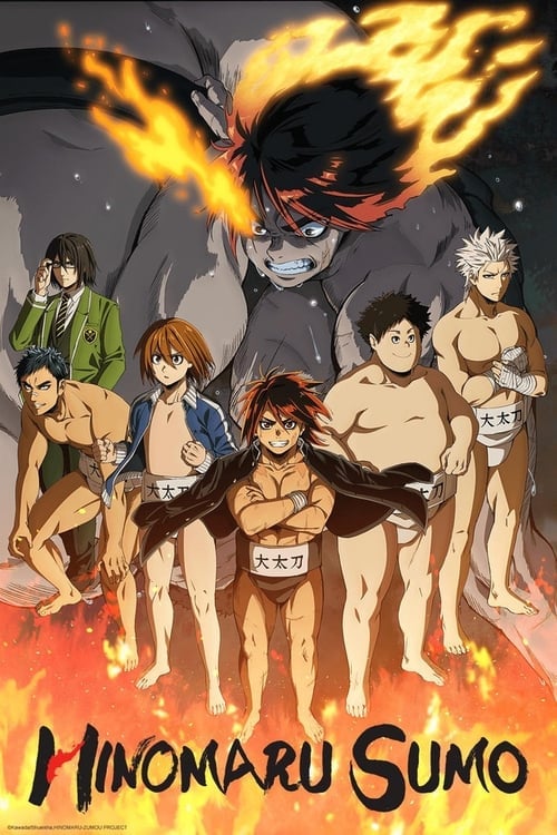 Hinomaru Sumo - Cover