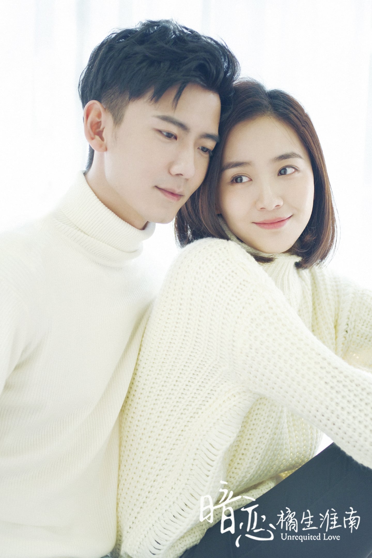 An lian: Ju sheng huai nan - Cover