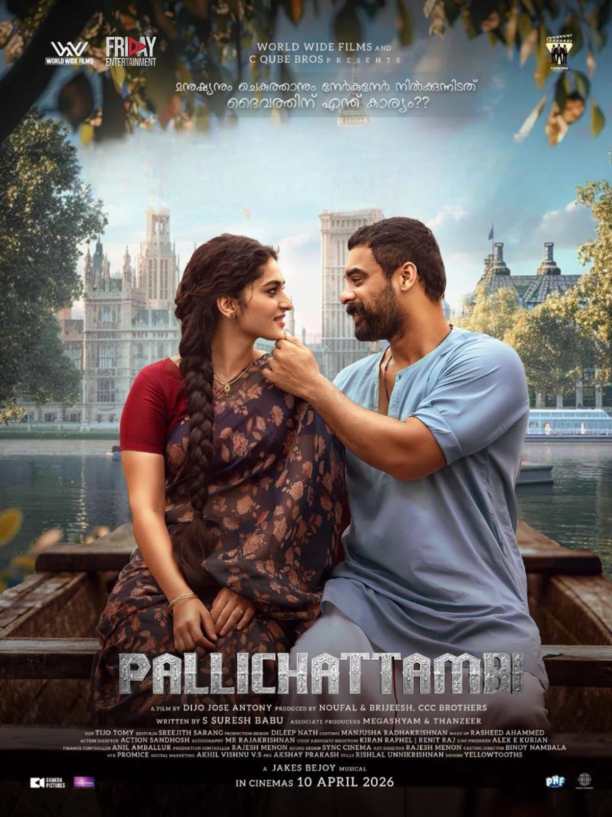 Pallichattambi - Cover