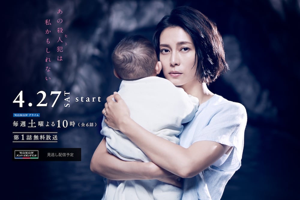 The House on the Slope - Cover