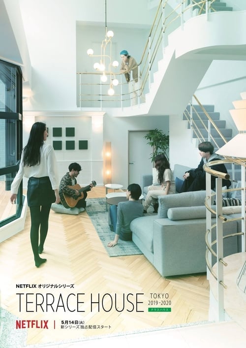 Terrace House: Tokyo 2019-2020 - Cover