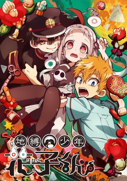 Jibaku Shounen Hanako-kun - Cover