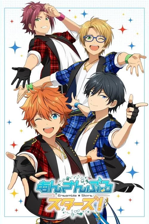 Ensemble Stars! - Cover