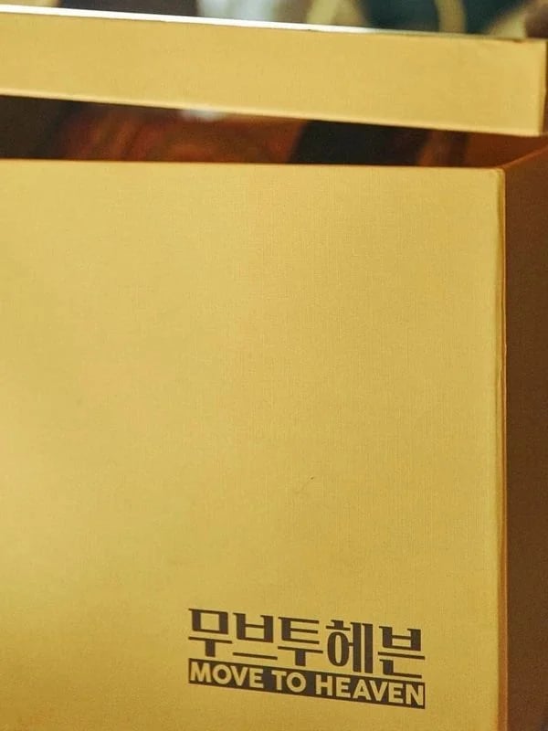 Move to Heaven - Cover