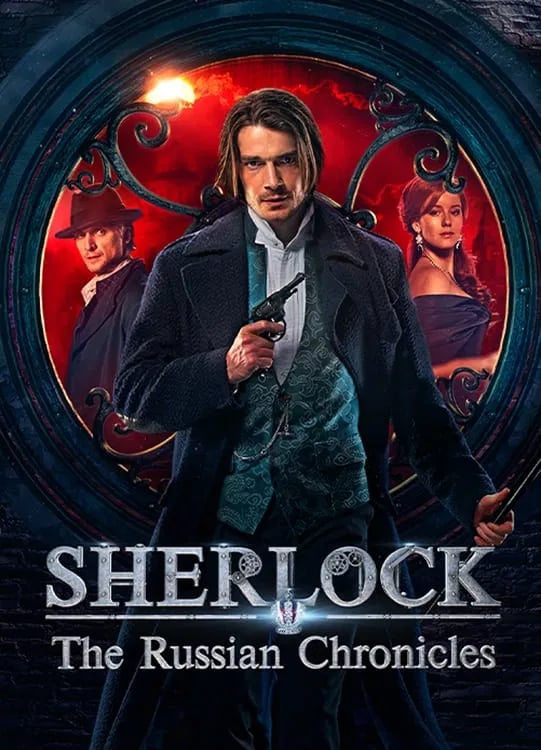 Sherlock: The Russian Chronicles - Cover