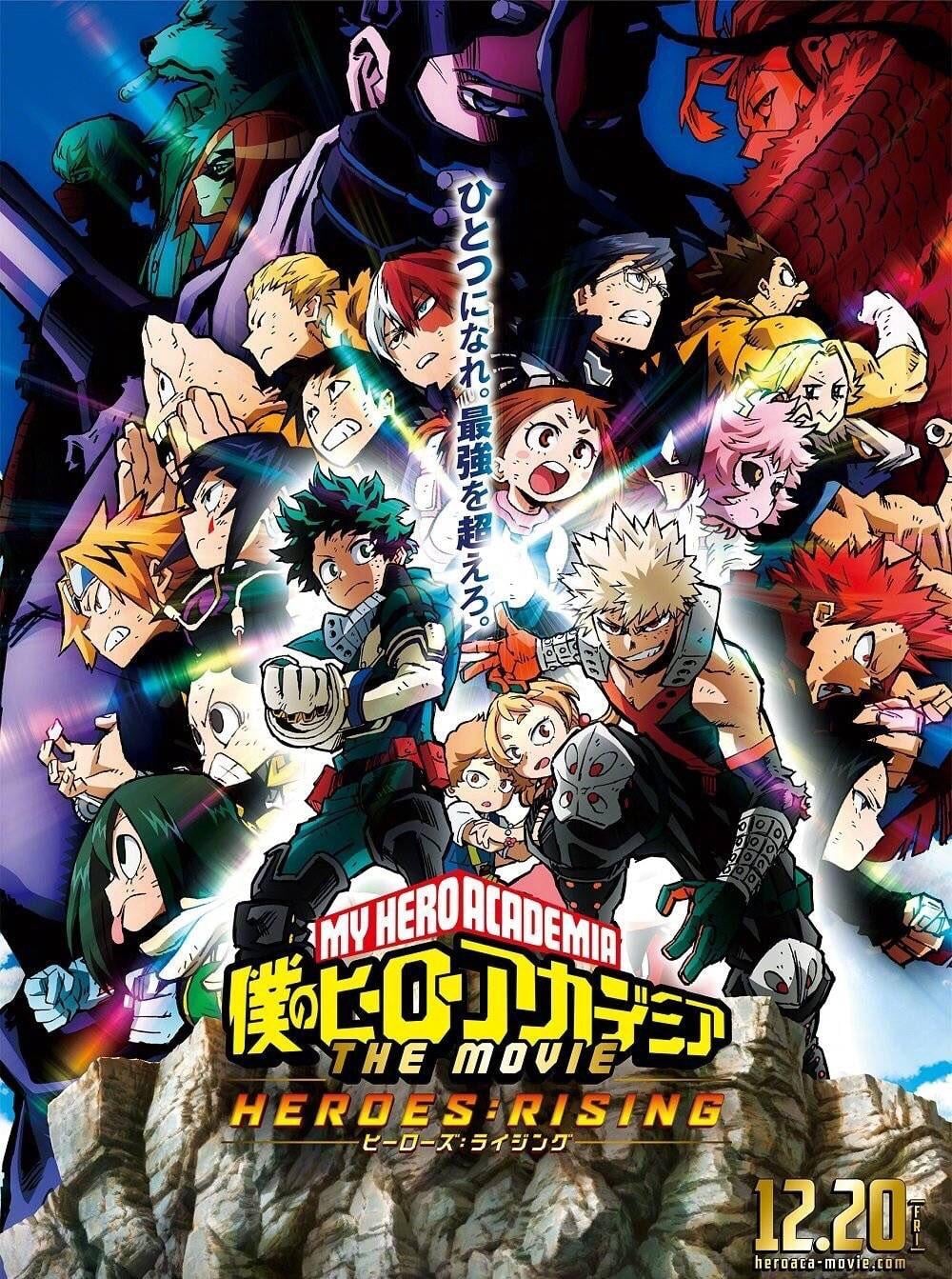 My Hero Academia: Heroes Rising - Cover