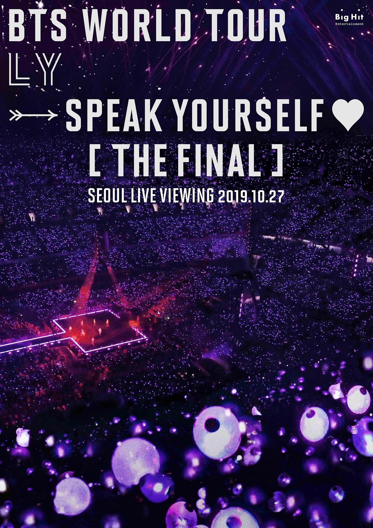 BTS World Tour 'Love Yourself - Speak Yourself' (The Final) Seoul Live Viewing - Cover