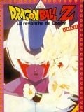 Dragon Ball Z : La Revanche de Cooler - Cover