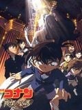 Détective Conan : La Mélodie de la peur - Cover