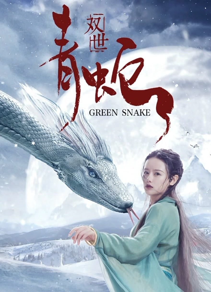 Green Snake - Cover