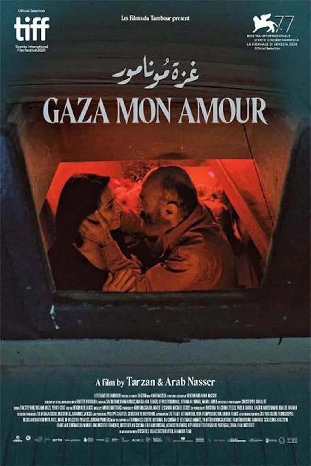 Gaza Mon Amour - Cover