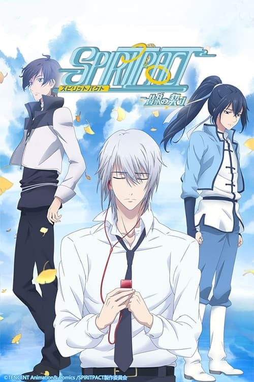 Spiritpact - Cover