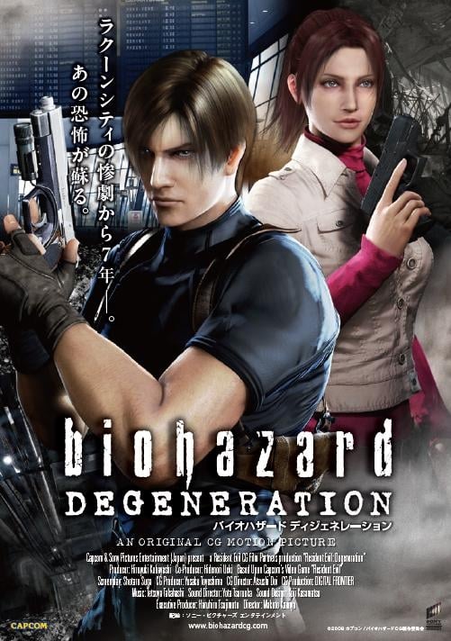 Resident Evil: Degeneration - Cover