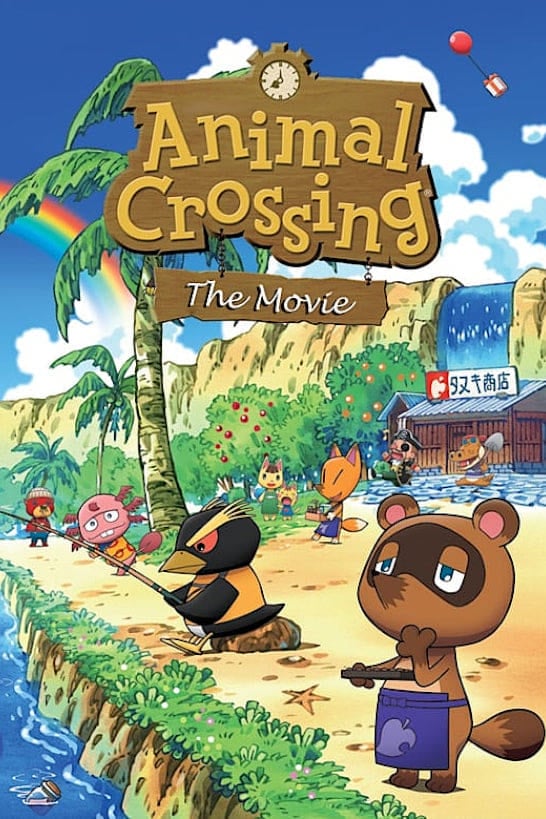 Animal Crossing: The Movie - Cover