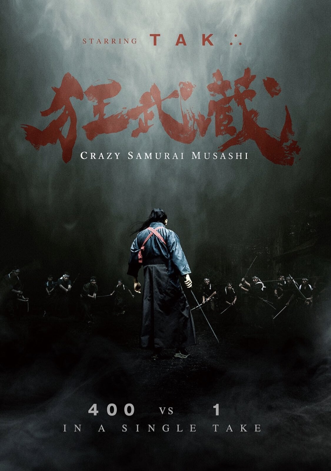 Crazy Samurai Musashi - Cover