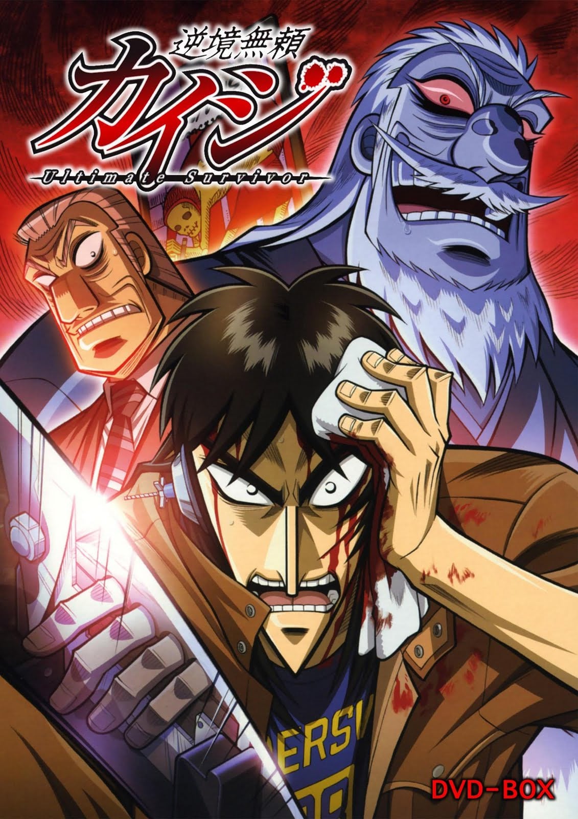 Gyakkyô burai Kaiji - Cover