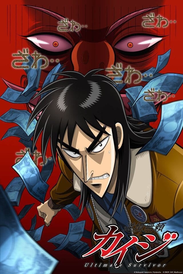 Kaiji - Cover