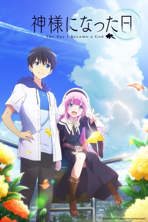 The Day I Became a God - Cover