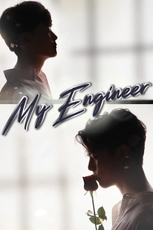 My Engineer - Cover