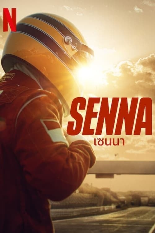 Senna - Cover