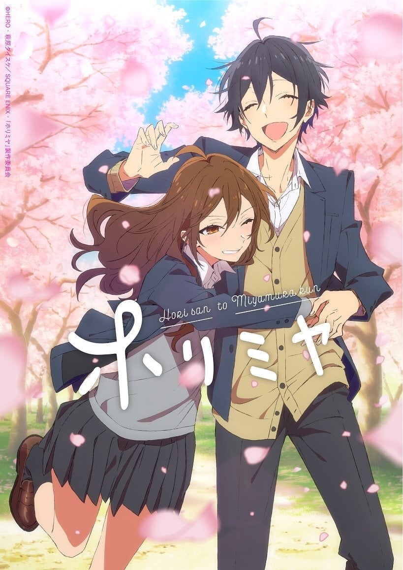 Horimiya - Cover