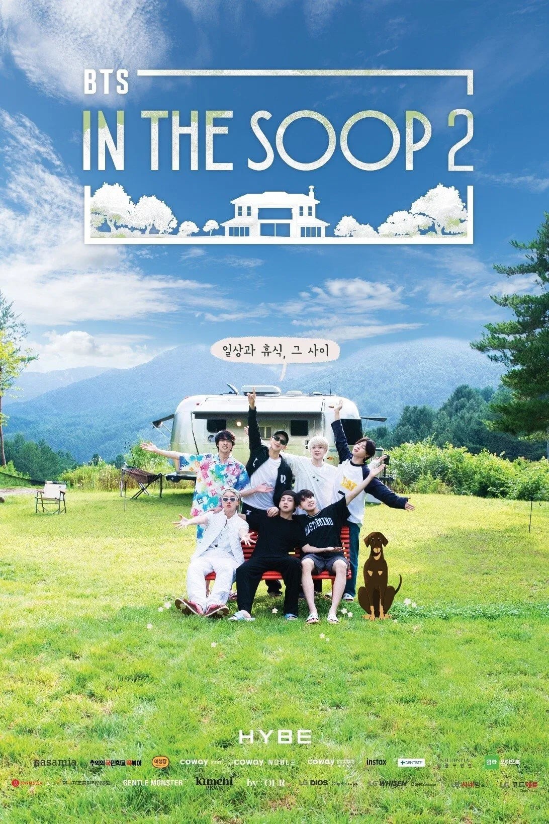 In the SOOP BTS편 - Cover