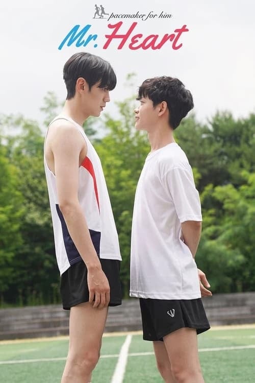 미스터 하트 - Cover