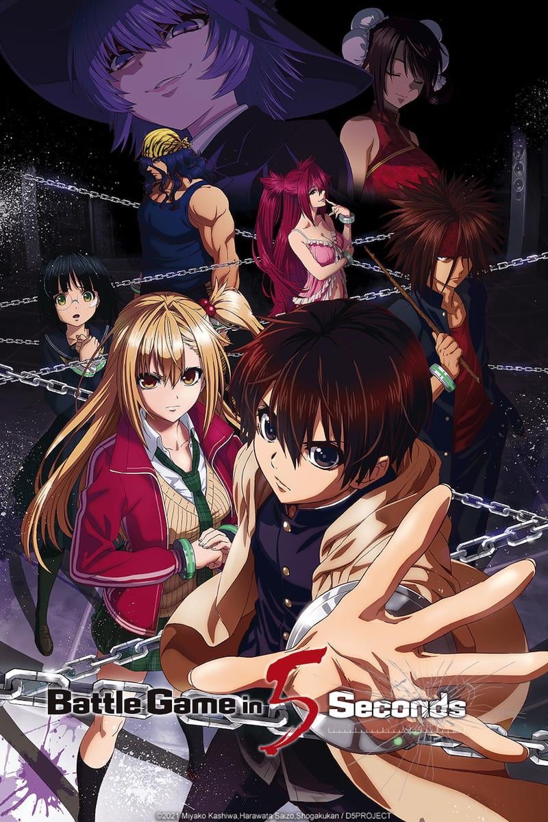 Battle Game in 5 Seconds - Cover