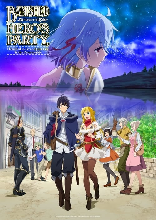 Banished from the Hero's Party, I Decided to Live a Quiet Life in the Countryside - Cover