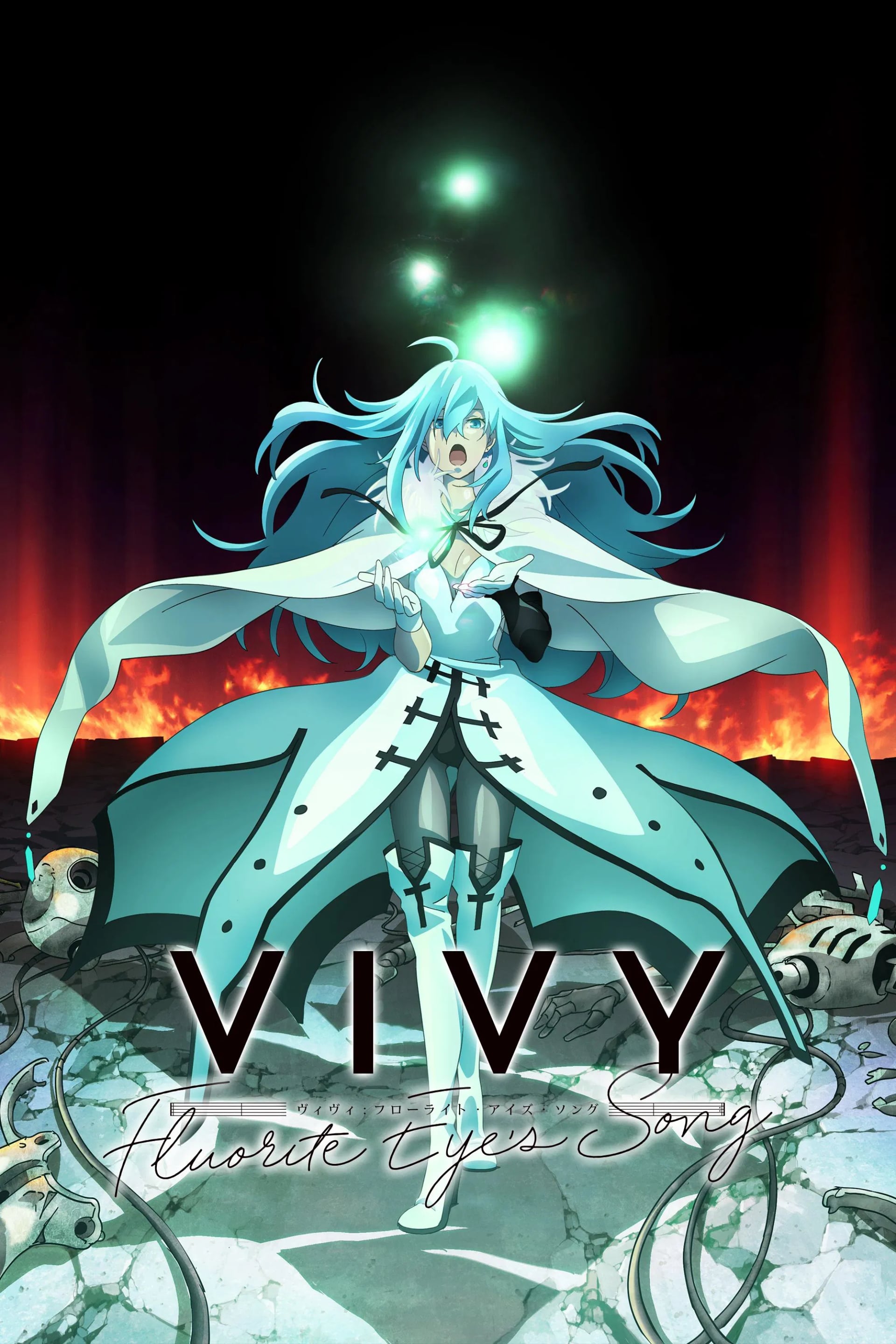 Vivy: Fluorite Eye's Song - Cover