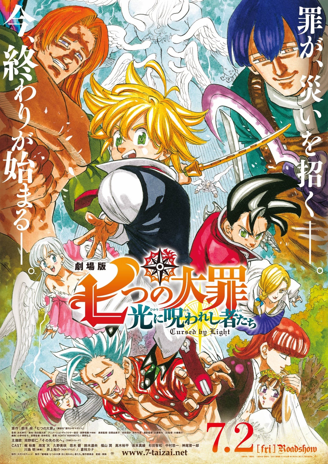 The Seven Deadly Sins: Cursed by Light - Cover