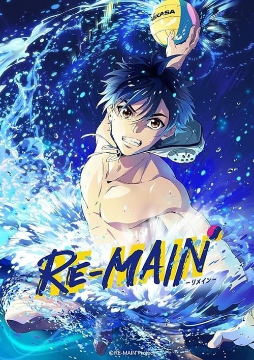 RE-MAIN - Cover
