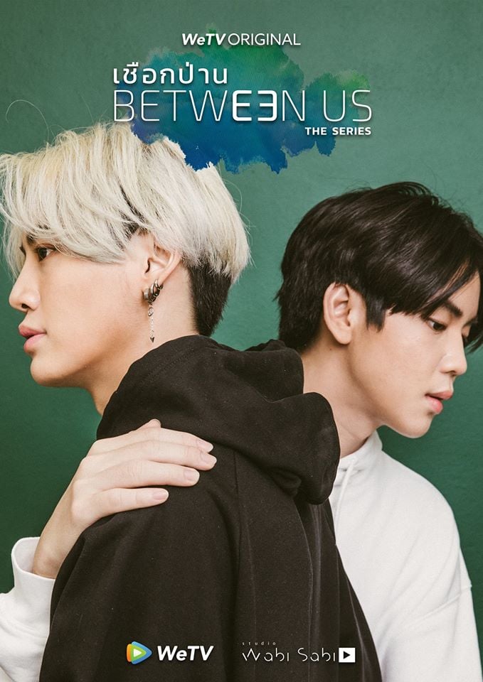 Between Us - Cover