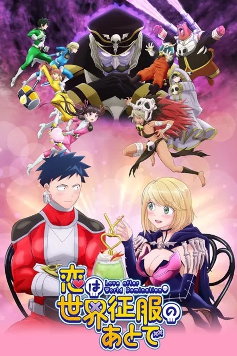 Love After World Domination - Cover