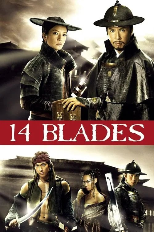 14 Blades - Cover