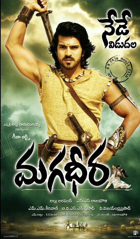 Magadheera - Cover