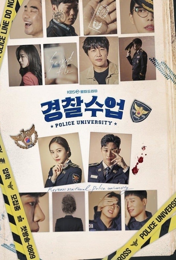 Police University - Cover