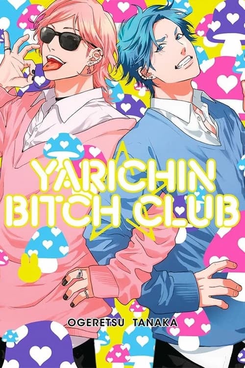 Yarichin☆Bitch-bu - Cover