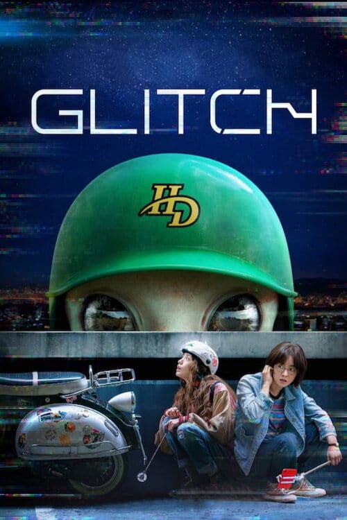 Glitch - Cover