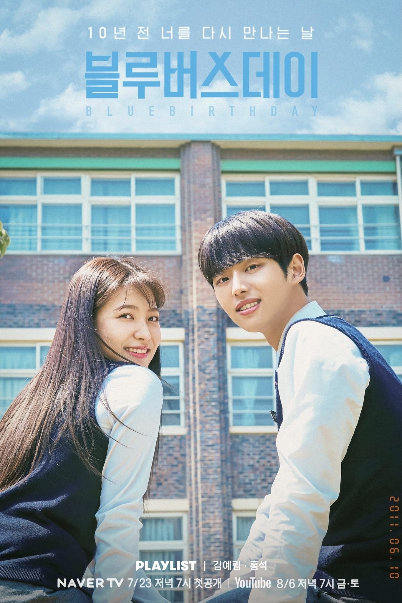 Blue Birthday - Cover