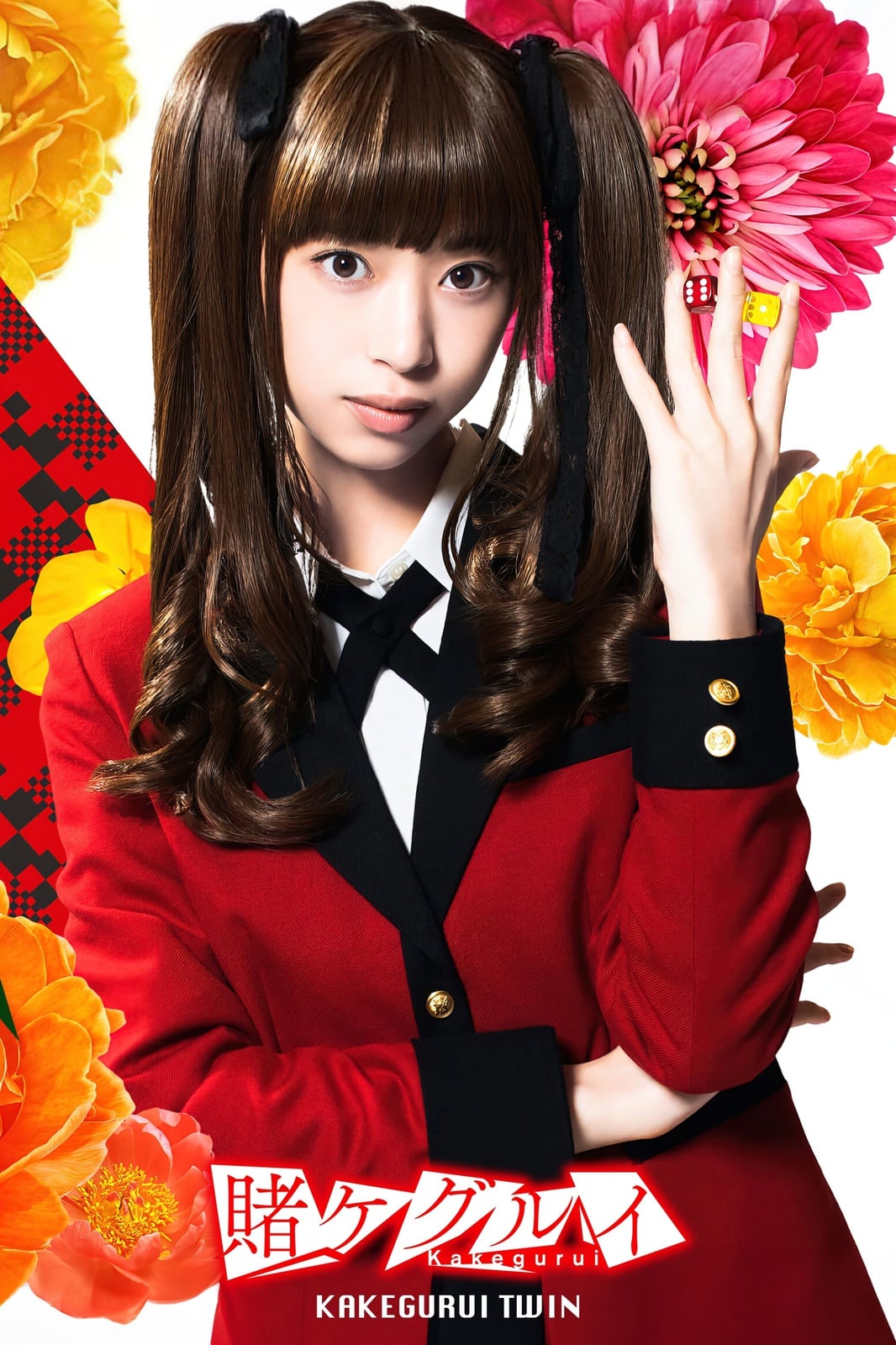 Kakegurui Tin - Cover