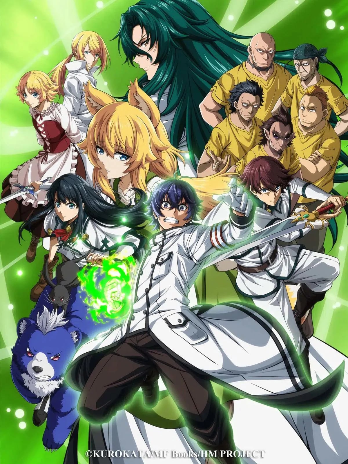 The Wrong Way to Use Healing Magic - Cover