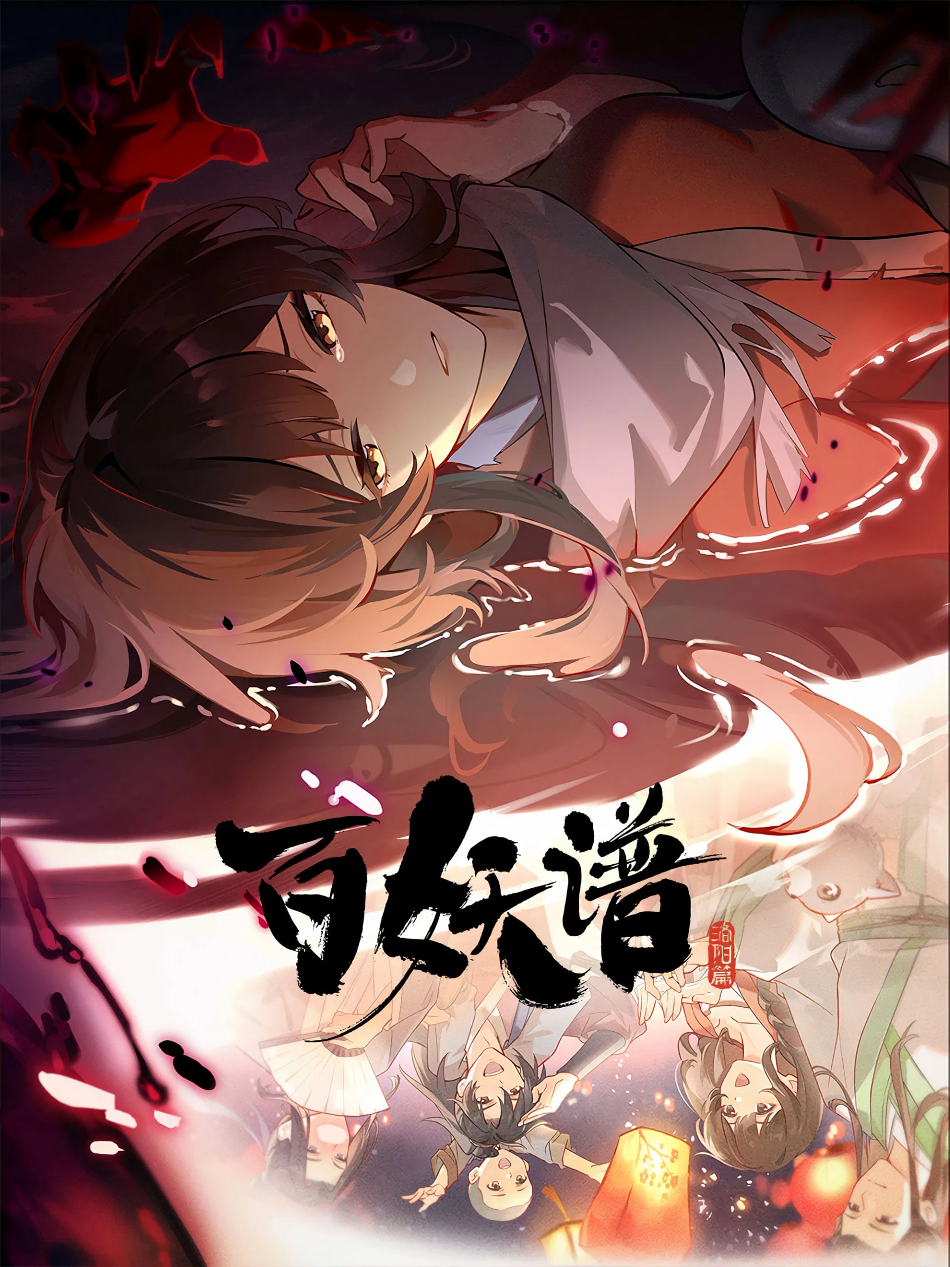 Fairies Album - Cover