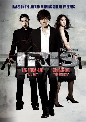 Iris: The Movie - Cover