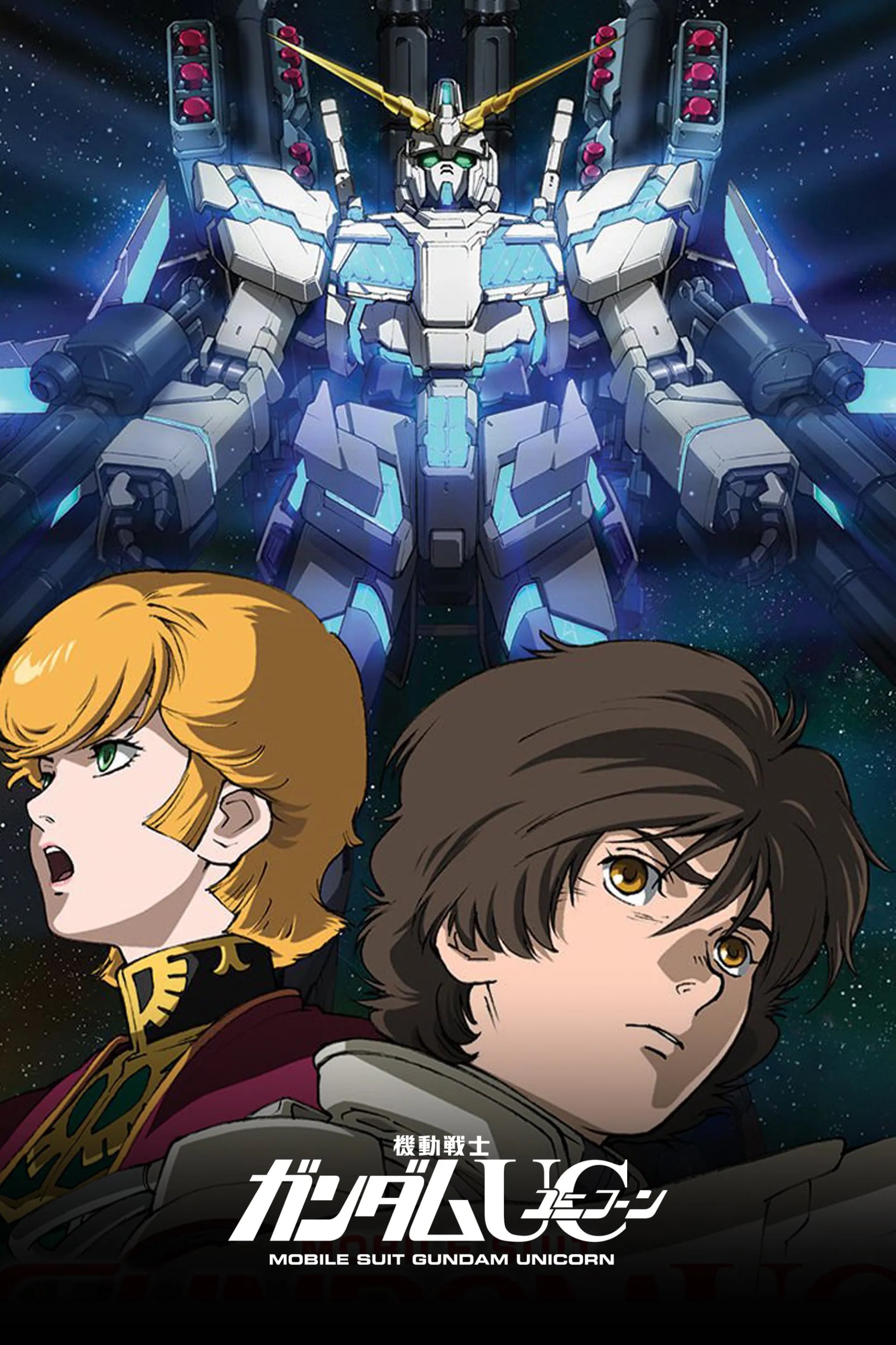 Mobile Suit Gundam UC - Cover