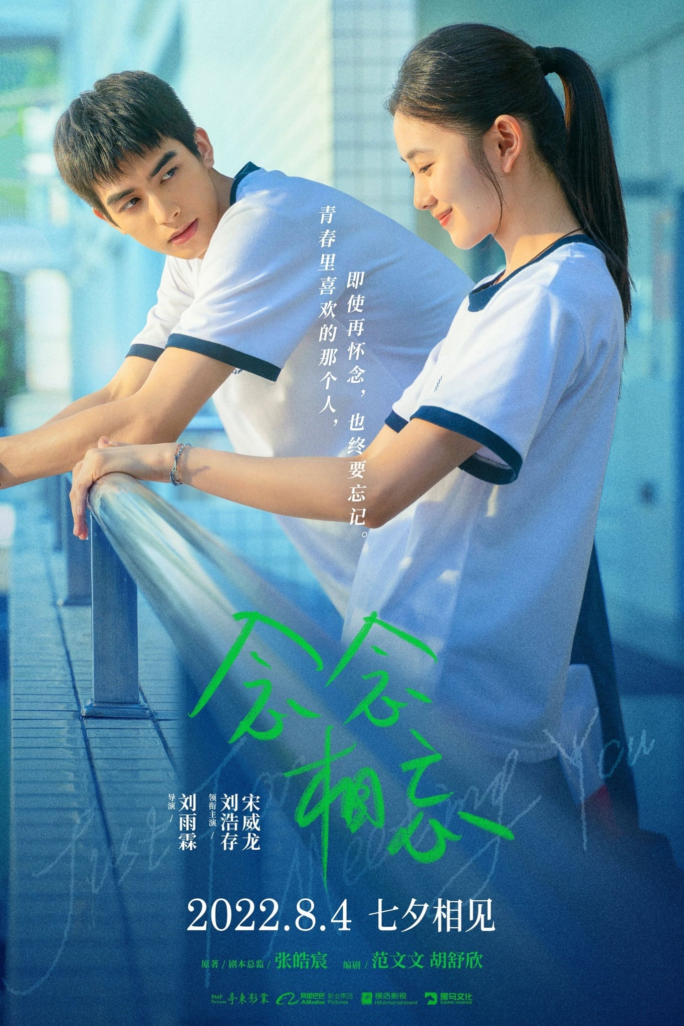 Just For Meeting You - Cover